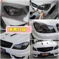 汽车大灯熏黑灯膜 尾灯膜前后灯膜汽车贴膜车灯保护膜长沙