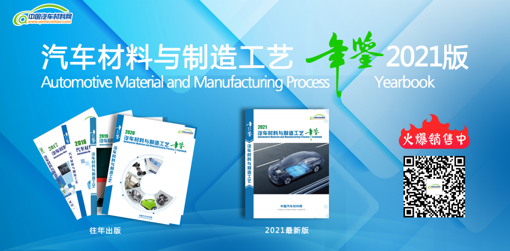 2021年鉴微店-微信广告