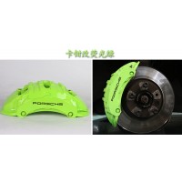 上海卡钳改色_汽车卡钳烤漆改色