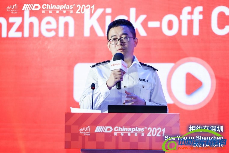 全球领先橡塑高科技展 - CHINAPLAS落户深圳