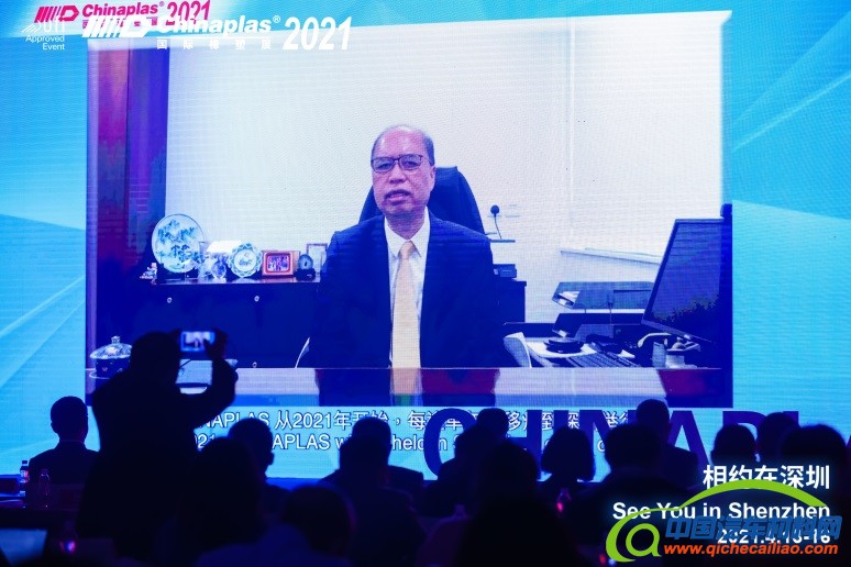 全球领先橡塑高科技展 - CHINAPLAS落户深圳