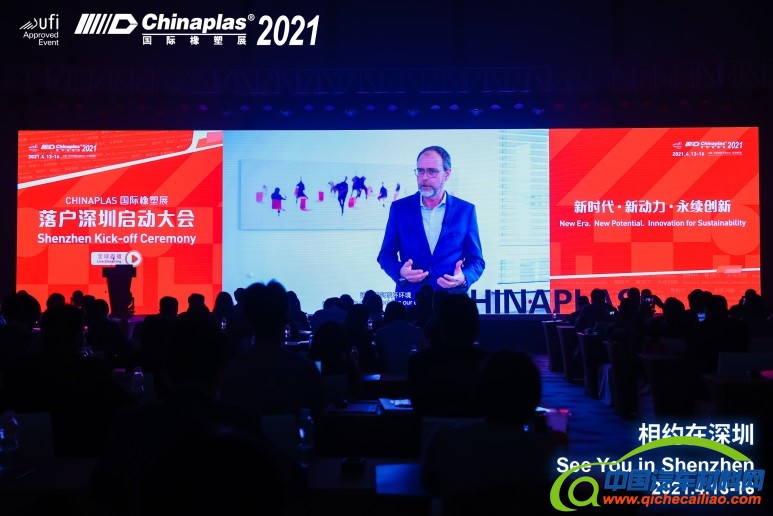 全球领先橡塑高科技展 - CHINAPLAS落户深圳