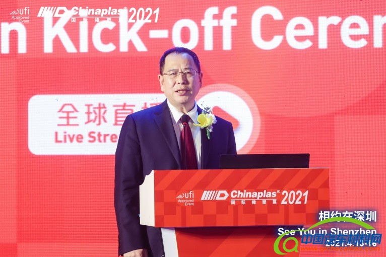 全球领先橡塑高科技展 - CHINAPLAS落户深圳