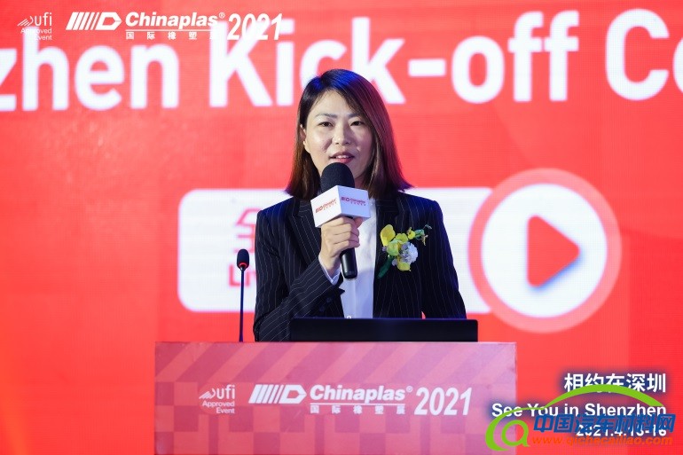 全球领先橡塑高科技展 - CHINAPLAS落户深圳