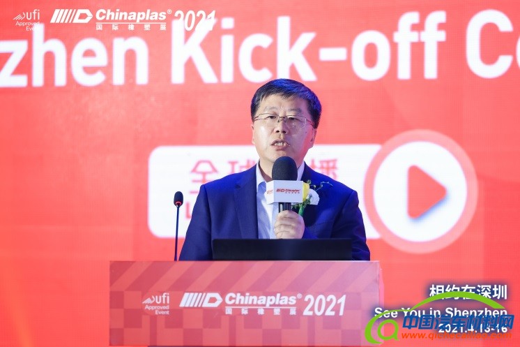 全球领先橡塑高科技展 - CHINAPLAS落户深圳