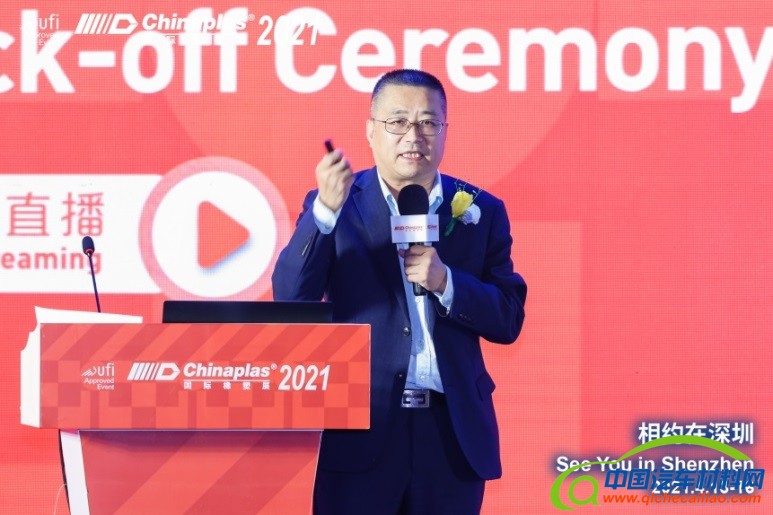 全球领先橡塑高科技展 - CHINAPLAS落户深圳