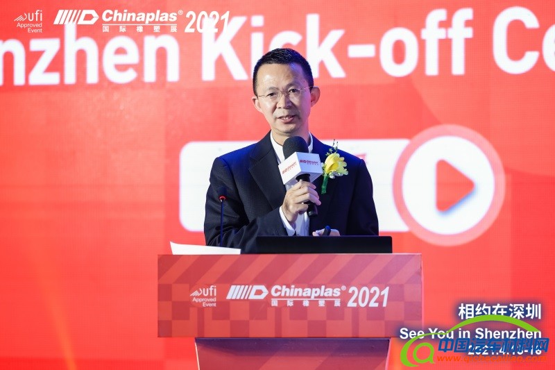 全球领先橡塑高科技展 - CHINAPLAS落户深圳