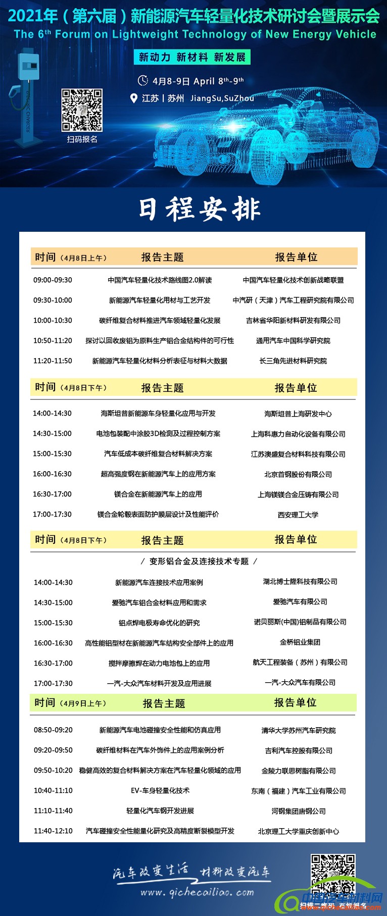 微信图片_20210401212536