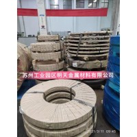 无取向电工钢SG35W440