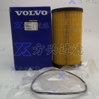 供应沃尔沃12128936机油滤芯厂家出售