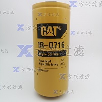 供应液压油滤芯14500233沃尔沃柴油滤芯价格