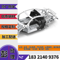 DC04汽车冲压件 DC04冷轧板什么价格？