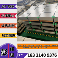 DC05汽车冲压件 DC05冷轧板什么价格？