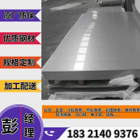 HC180P汽车冲压件 HC180P冷轧板什么价格？