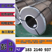 HC220P汽车冲压件 HC220P冷轧板什么价格？