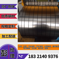 B220P2汽车冲压件 B220P2冷轧板什么价格？