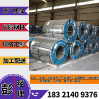 HC260P汽车冲压件 HC260P冷轧板什么价格？