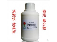 厂家供应工业除泡沫剂消泡剂图1
