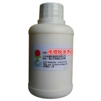 厂家供应汽车配件电镀迹脱水剂