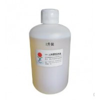 厂家热销电镀饰品防变色剂