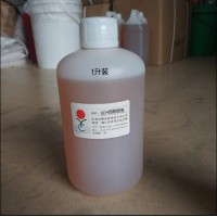 厂家供应表面防指纹油