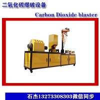 干粉灭火器充装机