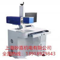 支持单独红光预览的激光打标机MJ-CO2-20W