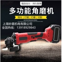 可抛光，打磨，切割等多种功能一体的锂电角磨机