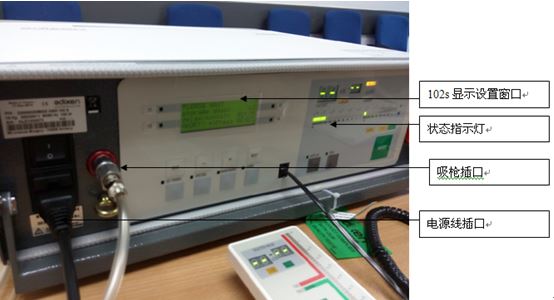 吸枪便携式氦质谱检漏仪 ASM 102 S pfeiffer