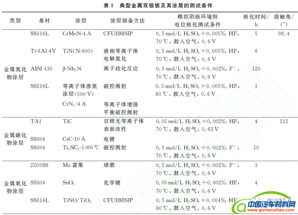 微信图片_20210630161426