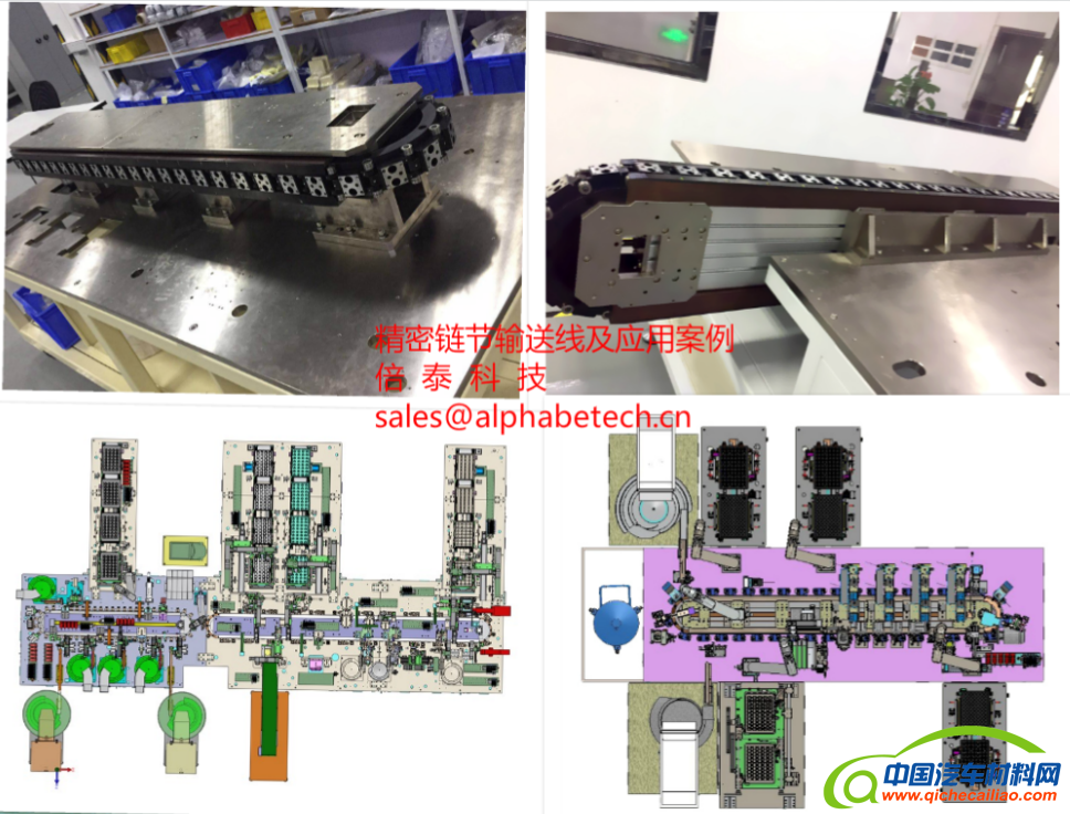环形导轨线 环形导轨输送线 环形导轨生产线 环形输送线装置 环形滑轨 环形导轨 精密环形导轨 弧形导轨线 弧形导轨输送线 弧形导轨生产线 弧形输送线装置 弧形滑轨 弧形导轨 精密弧形导轨组装线 多工位精密输送生产线 精密链式输送线 精密链节输送线 凸轮分割器 多工位转盘 精密输送定位  (13)