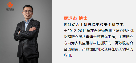 左磷右锂 王者归来&mdash;&mdash;2021磷酸铁锂产业链在线峰会暨展览会即将举办