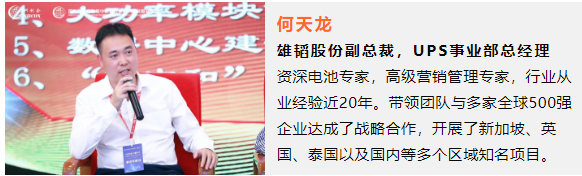 左磷右锂 王者归来&mdash;&mdash;2021磷酸铁锂产业链在线峰会暨展览会即将举办