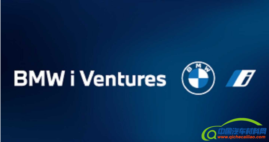 BMW i Ventures,宝马,皮革替代品,MIRUM,Natural Fiber Welding, Inc.,