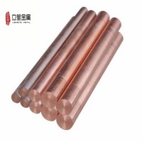 Cube2耐腐蚀铍铜棒 Cube2高弹性元件用铍铜棒