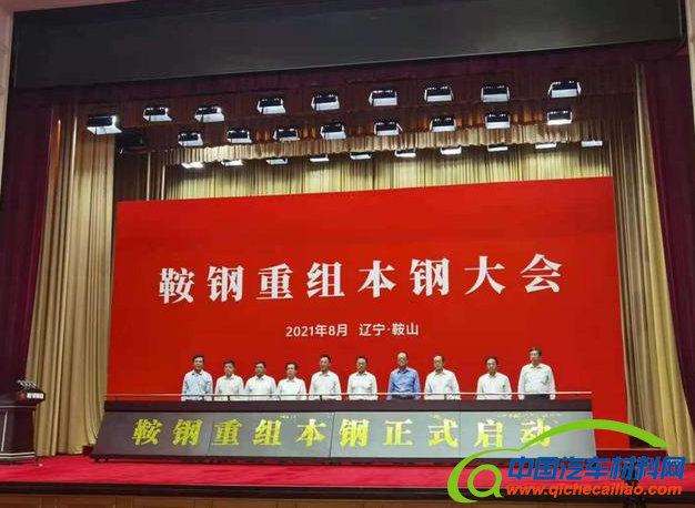 QQ截图20210820144902