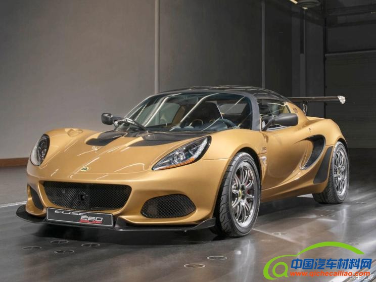 路特斯 Elise 2017款 Cup 260