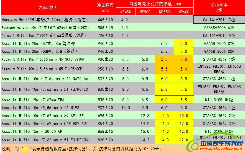 微信图片_20210906154204