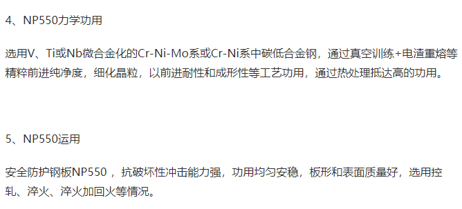 微信图片_20210906153501