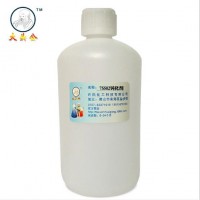 供应环保镍钝化剂