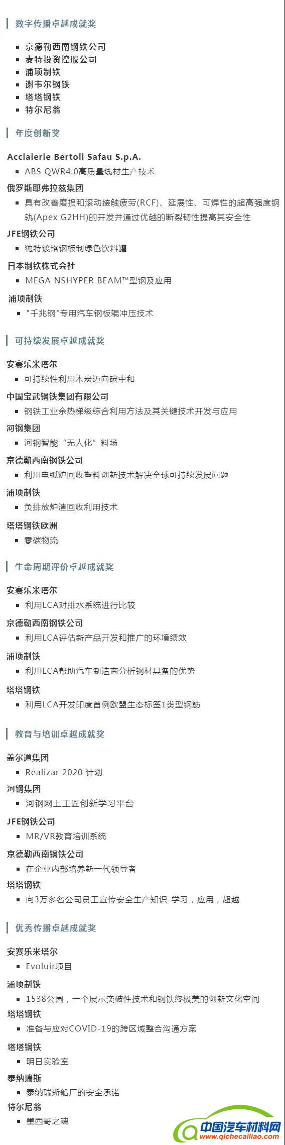 微信图片_20210929095309