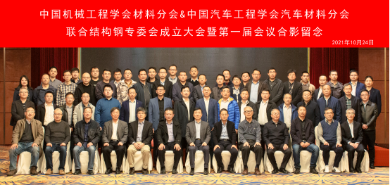 圆满落幕202110251219