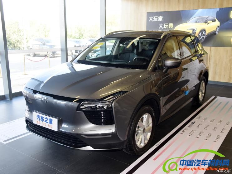 爱驰汽车 爱驰U5 2021款 U5 长续航 PURE智净版