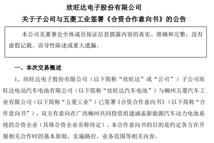 微信图片_20211111123008