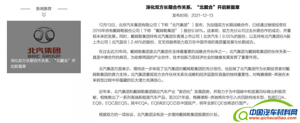 微信图片_20211214085157