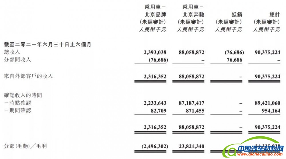 微信图片_20211214085223