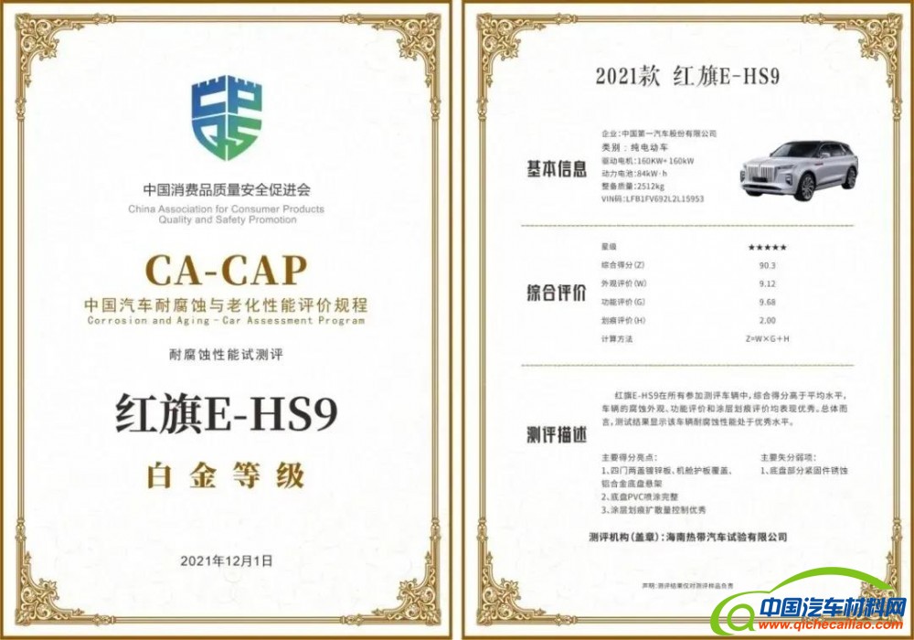 微信图片_20211214091424