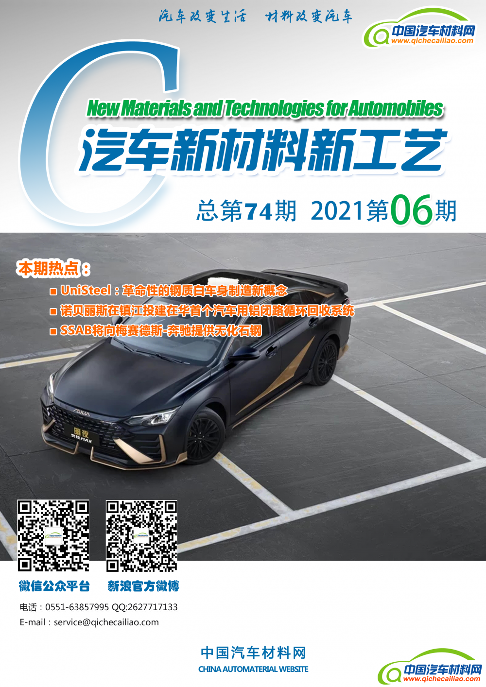 744444微信图片_20211221164631