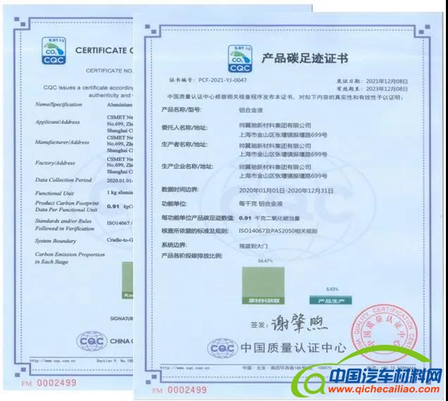 微信图片_20211228085713