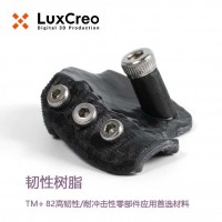 LuxCreo清锋科技 韧性树脂 TM⁺82